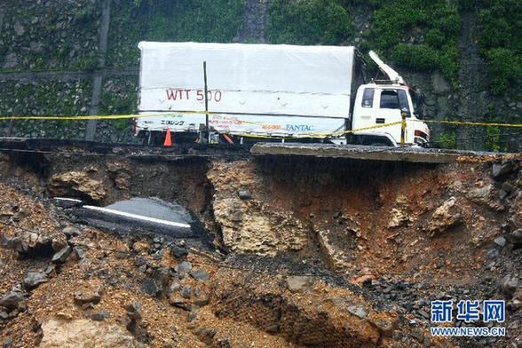 臺(tái)風(fēng)“啟德”逼近 國(guó)家防總提升應(yīng)急響應(yīng)至Ⅲ級(jí)