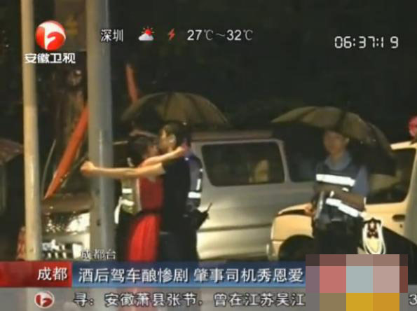 成都19歲青年醉駕撞死人后在一旁與女子纏綿