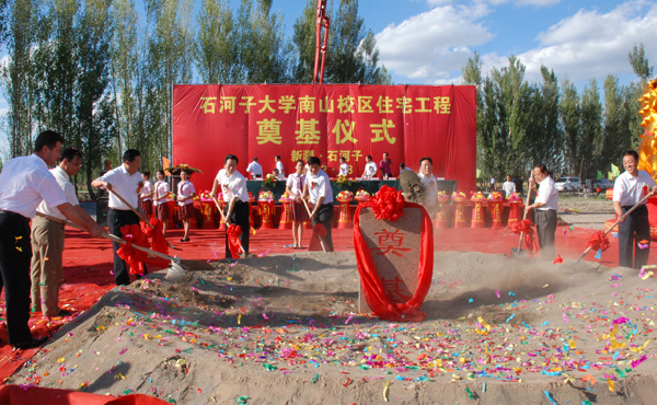 石河子大學惠民工程新舉措 著力打造宜居住宅新區