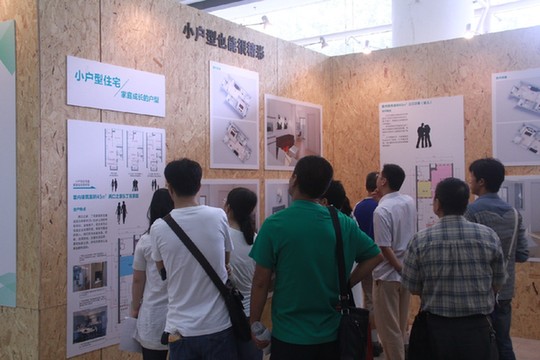 南京舉辦“居住空間創意設計展”