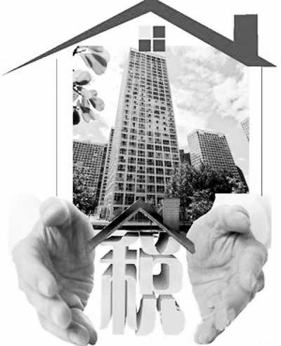 房產稅擴大征收范圍需時日