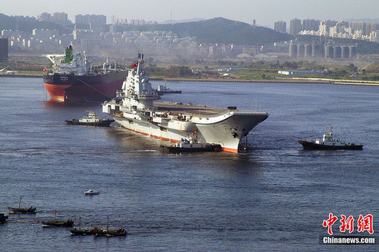 中國第一艘航母平臺今日交付海軍