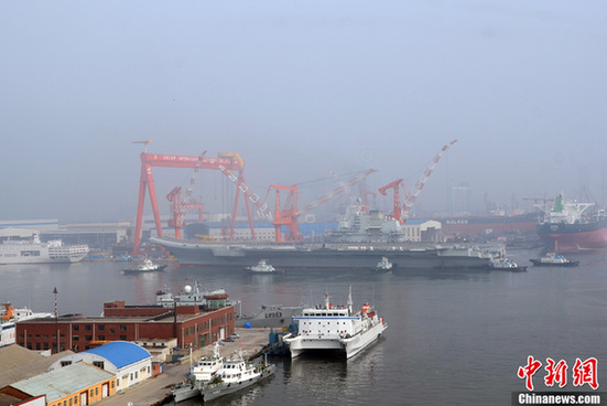 中國第一艘航母平臺(tái)今日交付海軍