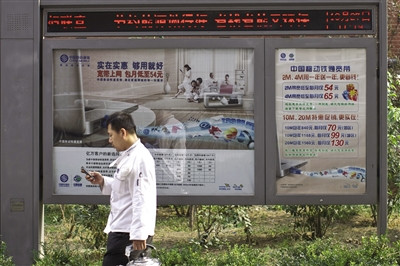 寬帶壟斷小區(qū)收“過路費(fèi)” 監(jiān)管缺位致競爭無序