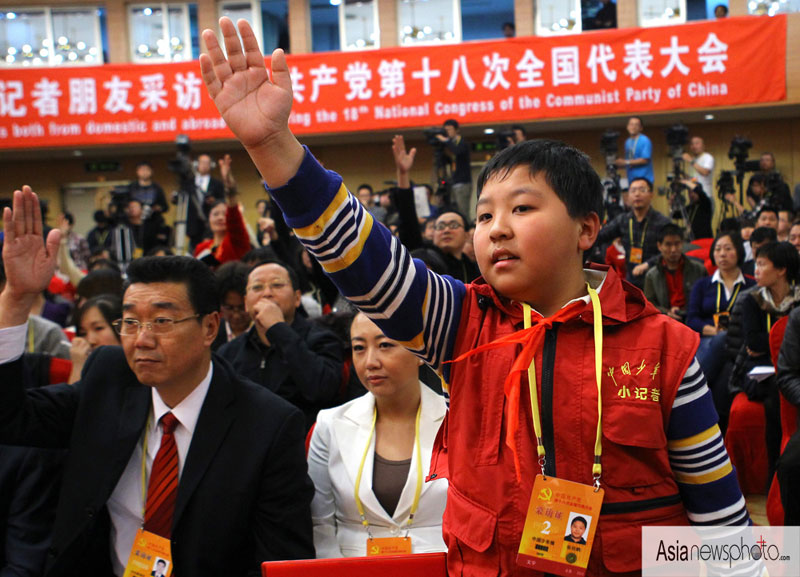 《中國日報(bào)》一周圖片精選：11月10日—11月16日
