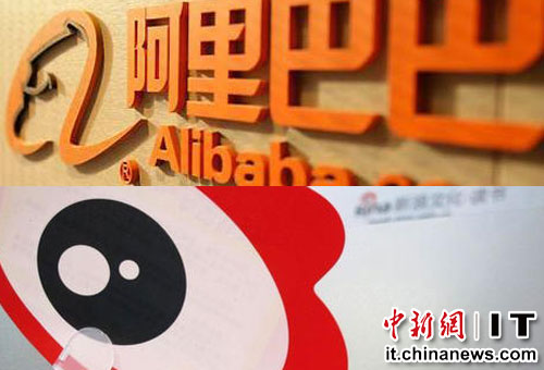 阿里新浪合作猜想：“阿里浪”互補(bǔ)短板共御騰訊