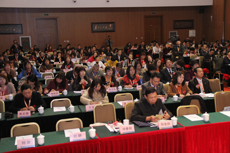 中國國際IAD高峰論壇暨第四次全國幫助未成年人預防和戒除網癮成果博覽會