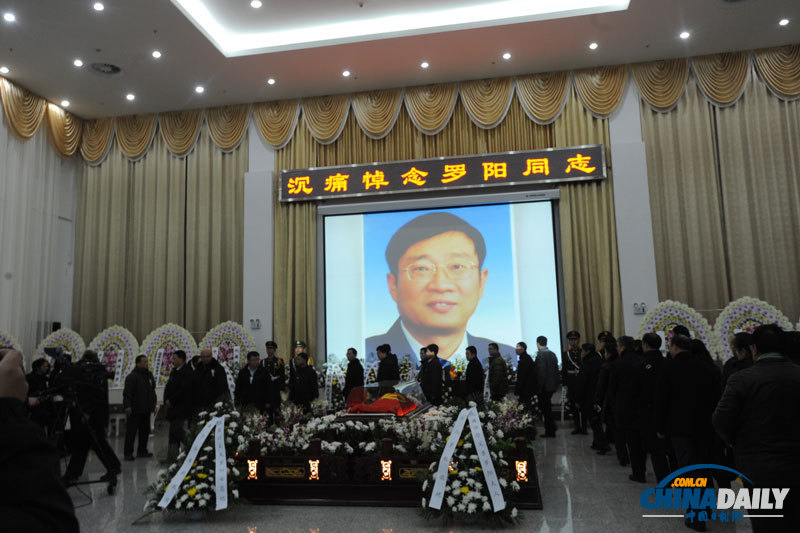 羅陽同志追悼會(huì)在沈陽舉行 各界人士為其送行