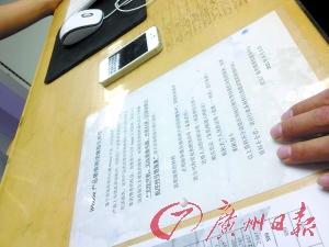 蘋果授權維修點暴利:舊機無損部件不返還