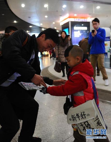 南京“裸跑弟”地鐵口賣報