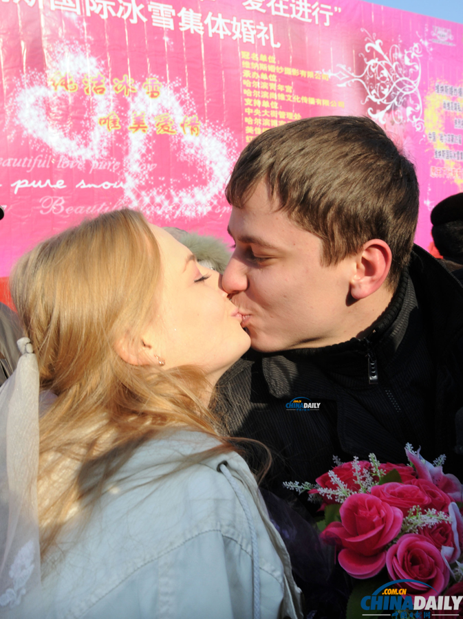 16對新人“冰城”收獲幸福時刻