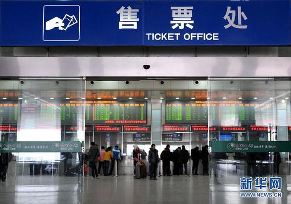 南京：網絡、電話預訂有效緩解窗口春運購票壓力