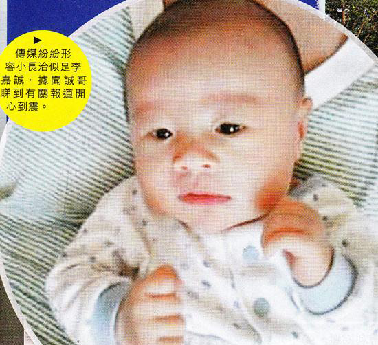 明星孩子的爆笑名字 歡樂無限