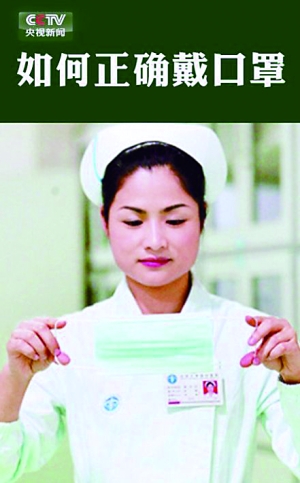 大霧帶動“口罩經濟” 網友:誰不戴口罩圍觀誰 圖