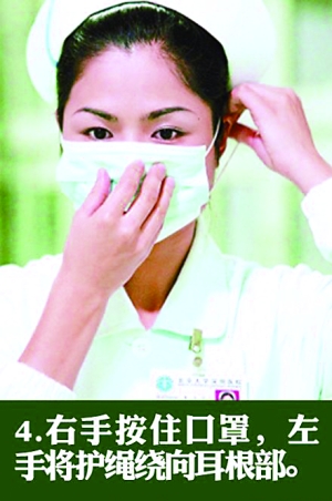 大霧帶動“口罩經濟” 網友:誰不戴口罩圍觀誰 圖