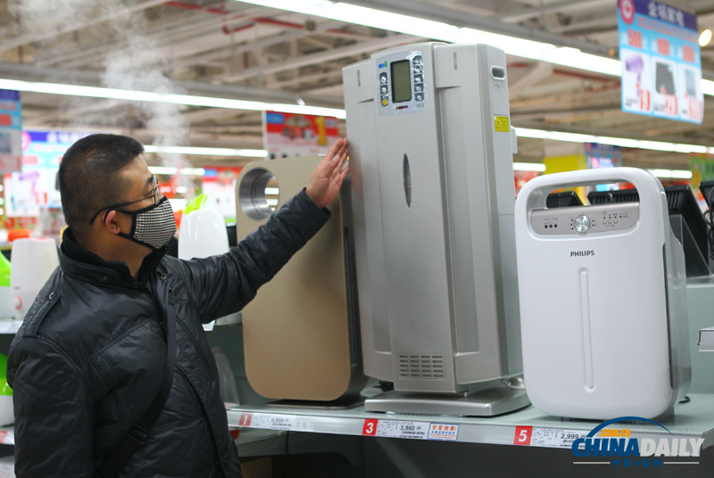 中國(guó)日?qǐng)?bào)直擊北京持續(xù)霧霾天氣