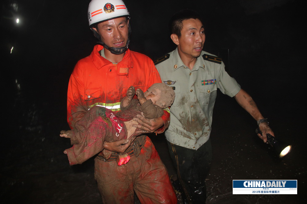 中國日報2012年度國際傳播圖片精選