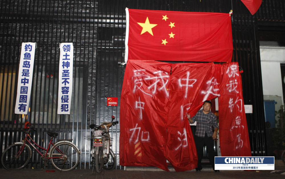 中國日報2012年度國際傳播圖片精選