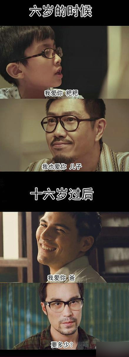 認(rèn)識(shí)字你就笑慘了 都是大神