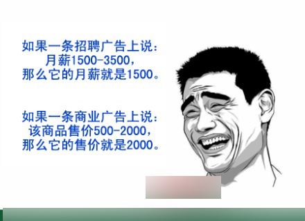 認(rèn)識(shí)字你就笑慘了 都是大神