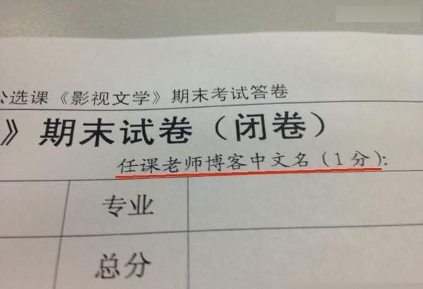 認(rèn)識(shí)字你就笑慘了 都是大神