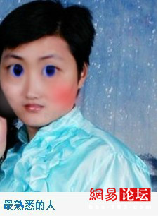 蛇精引發(fā)PS熱潮 全民惡搞掀高潮