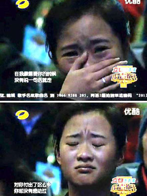 《我是歌手》淚點(diǎn)女走紅 盤點(diǎn)意外走紅的神秘觀眾