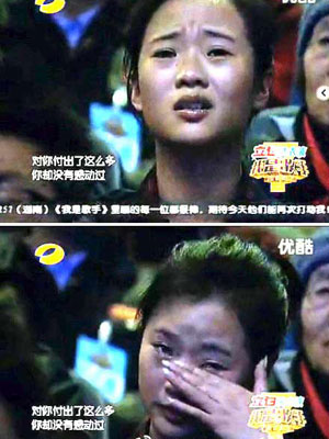 《我是歌手》淚點女走紅 盤點意外走紅的神秘觀眾