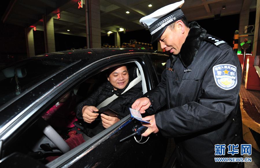 今日凌晨全國收費公路春節(jié)小型客車免費通行正式實施
