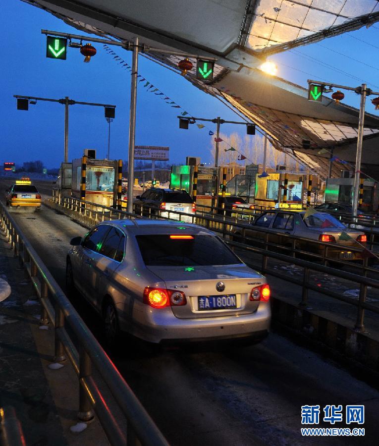 今日凌晨全國收費公路春節(jié)小型客車免費通行正式實施