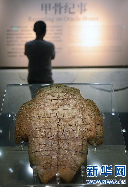 河南啟動(dòng)第一次全國(guó)可移動(dòng)文物普查