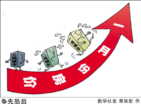 全國(guó)房?jī)r(jià)十年瘋漲 專(zhuān)家稱(chēng)貨幣貶值房?jī)r(jià)實(shí)際在跌