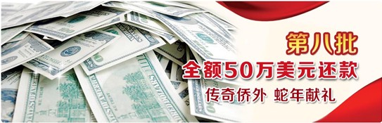 美國投資移民 移民中介實力很重要