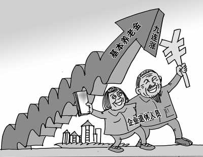 兩會(huì)網(wǎng)友關(guān)注議題調(diào)查：社會(huì)保障居首 反腐次之