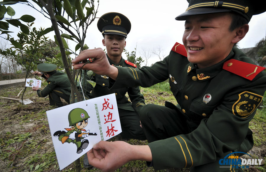 《中國(guó)日?qǐng)?bào)》聚焦“3·12”植樹(shù)節(jié)圖片精選