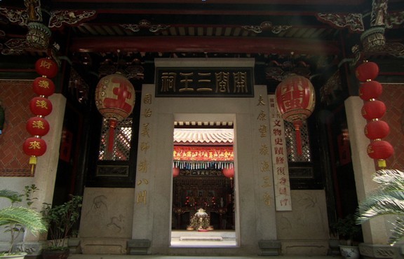 紀(jì)錄片《閩臺祖地》登陸央視