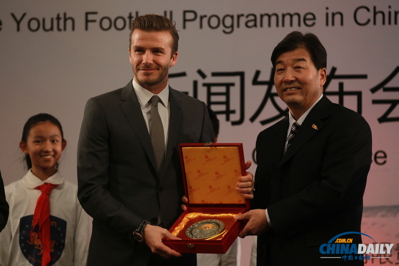中超足球聯賽推廣大使貝克漢姆訪問北京二中并與學生互動