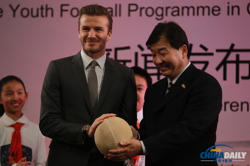 中超足球聯(lián)賽推廣大使貝克漢姆訪問北京二中并與學(xué)生互動