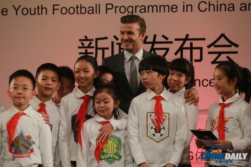 中超足球聯賽推廣大使貝克漢姆訪問北京二中并與學生互動