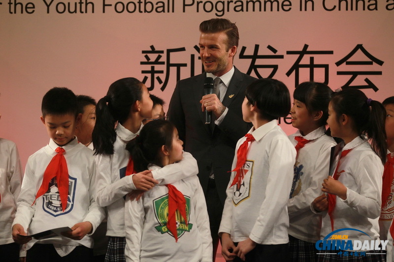 中超足球聯賽推廣大使貝克漢姆訪問北京二中并與學生互動