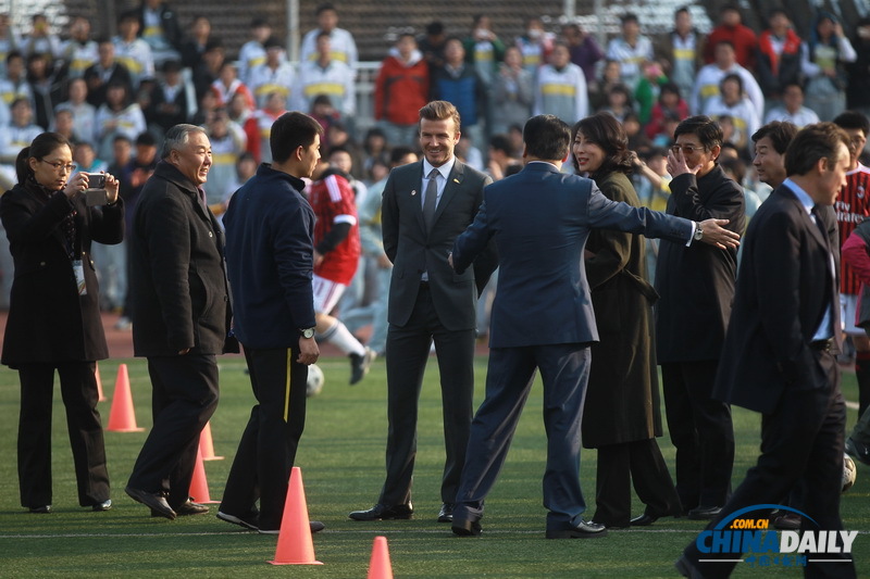 中超足球聯賽推廣大使貝克漢姆訪問北京二中并與學生互動