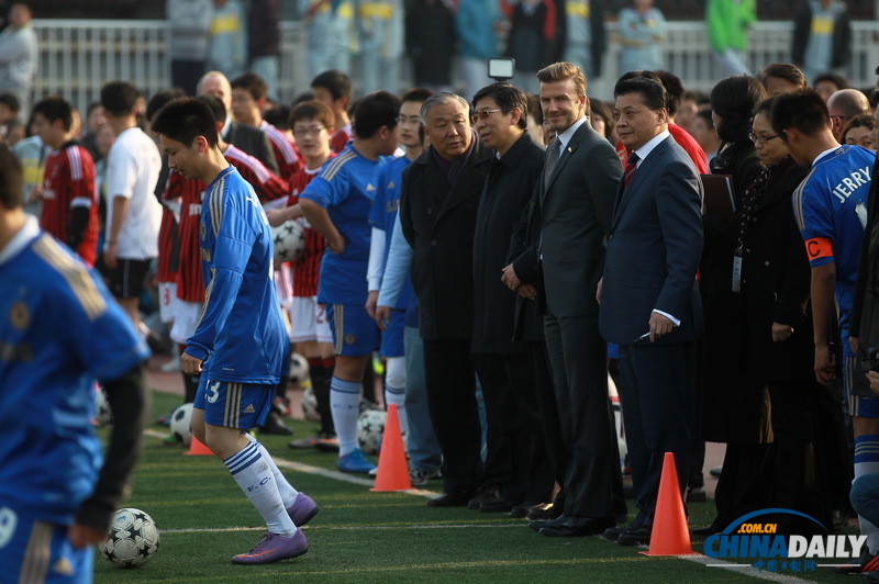 中超足球聯(lián)賽推廣大使貝克漢姆訪問北京二中并與學(xué)生互動