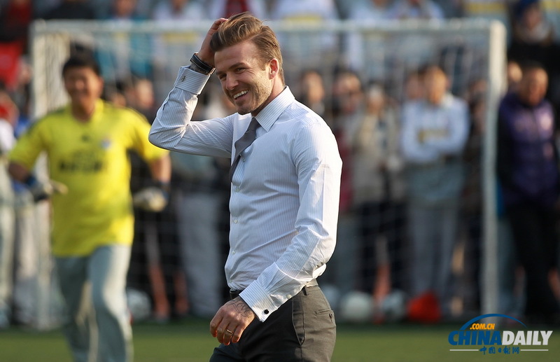 中超足球聯(lián)賽推廣大使貝克漢姆訪問北京二中并與學(xué)生互動(dòng)