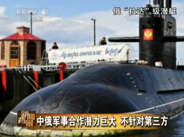 中國向俄羅斯采購24架蘇35戰(zhàn)機