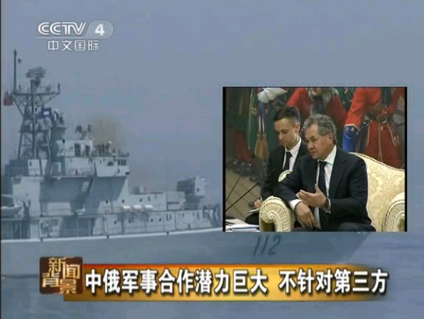 中國向俄羅斯采購24架蘇35戰機