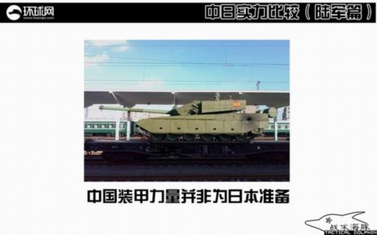 外媒對比中國殲11和日F15性能 稱二者是老冤家