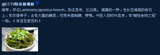 張召忠舉例證“海帶纏潛艇”:近海作戰(zhàn)偏方治大病
