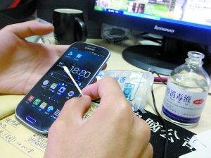 美大學(xué)研究報(bào)告：觸屏手機(jī)比馬桶還臟