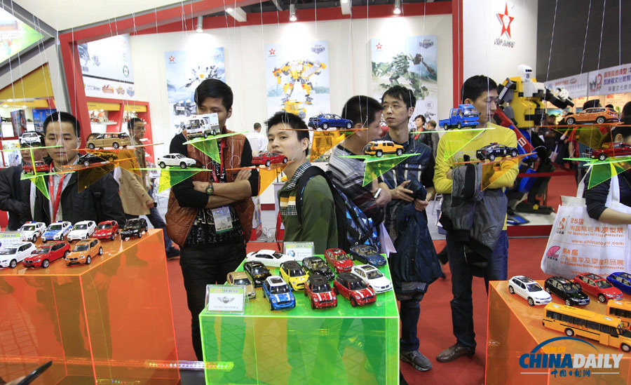 第25屆廣州國(guó)際玩具展開(kāi)幕