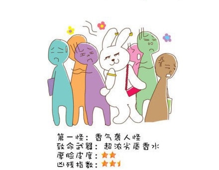 “地鐵十八怪”風靡網絡 各地網友表示就地躺槍